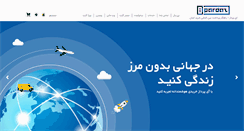 Desktop Screenshot of ipardaz.com